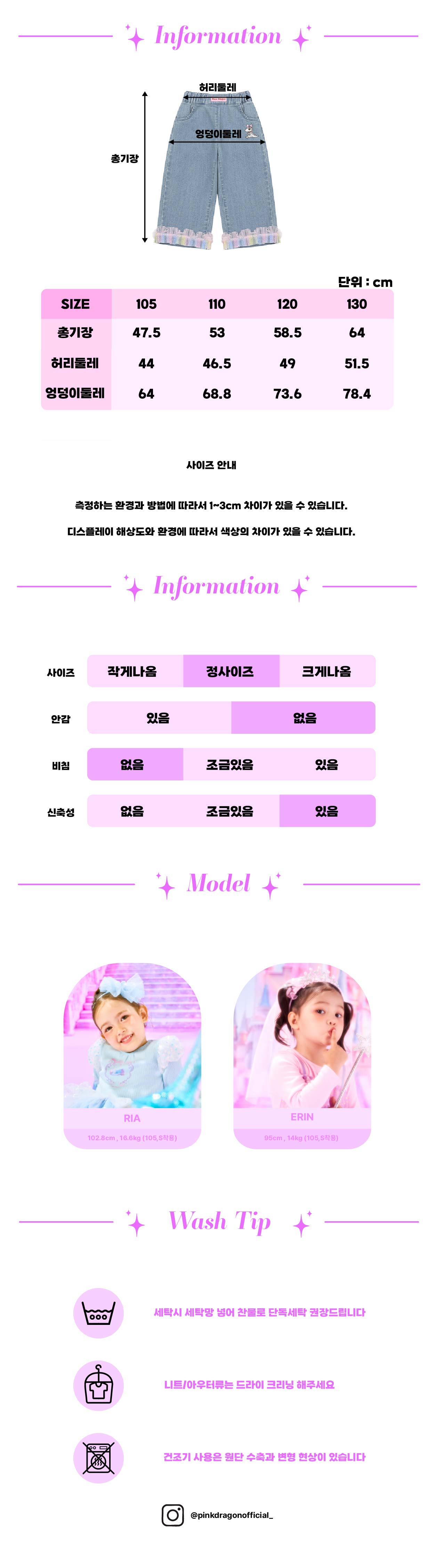 P64DBP082 커브진 샤샤 데님 PT-06.jpg